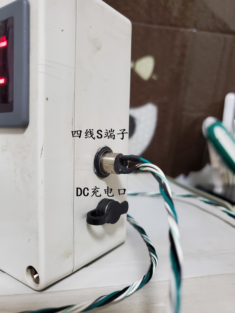 充电口、四线S端插