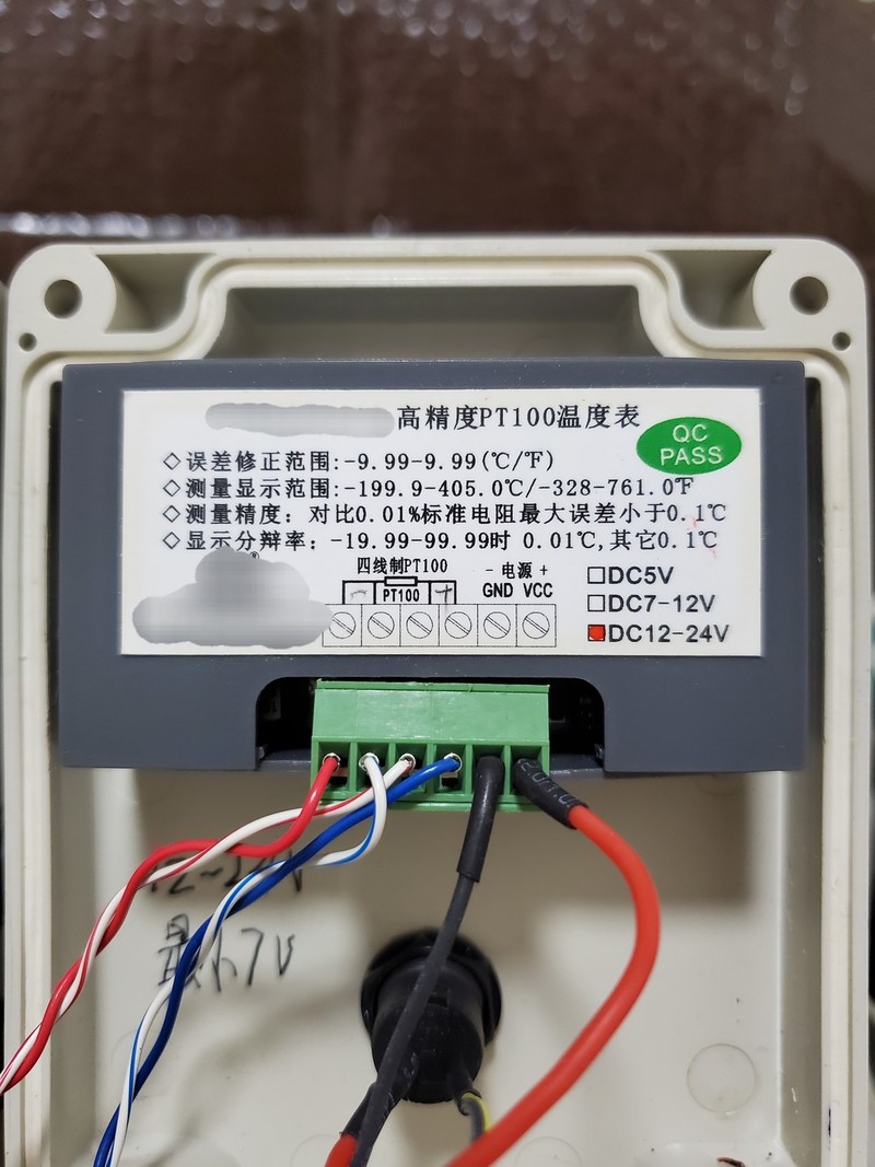 表头