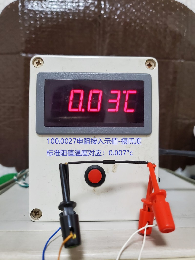 0度