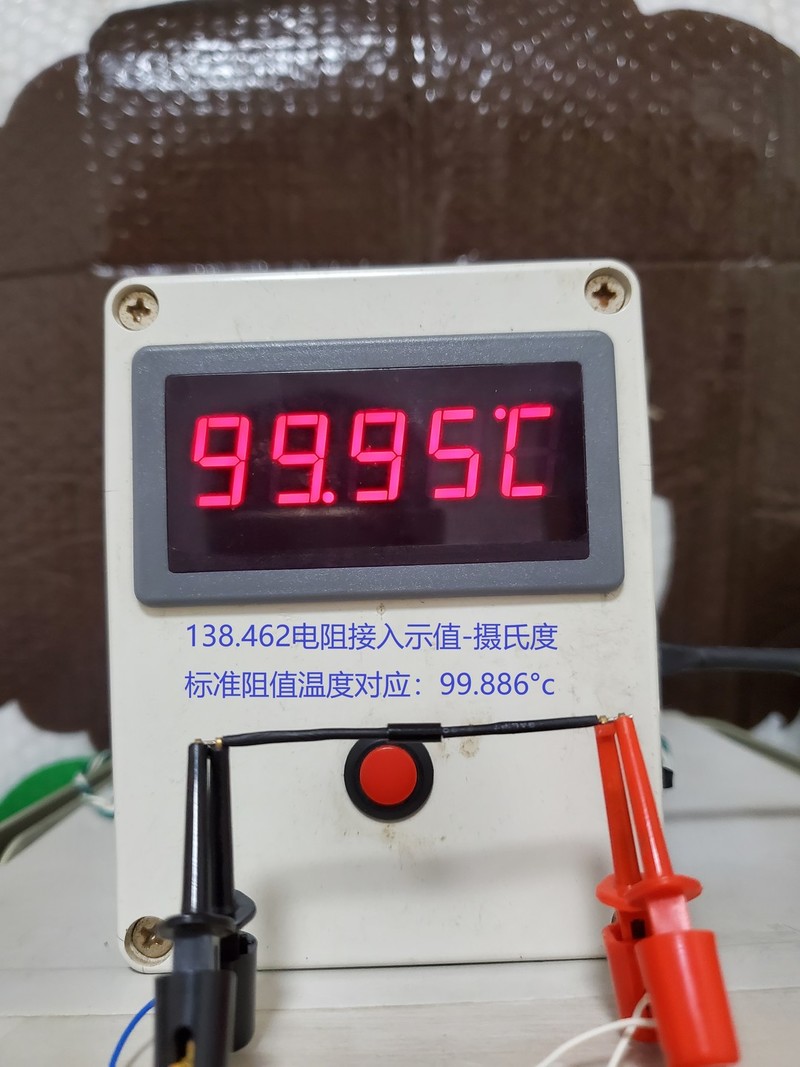 100度