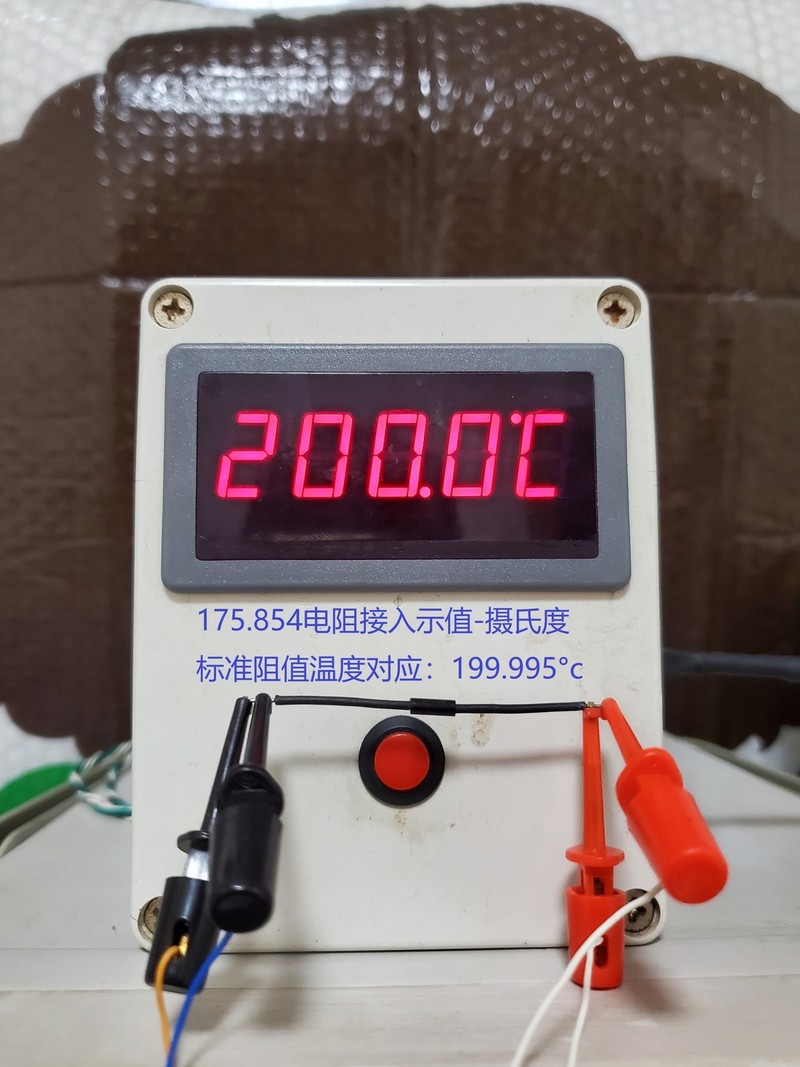 200度