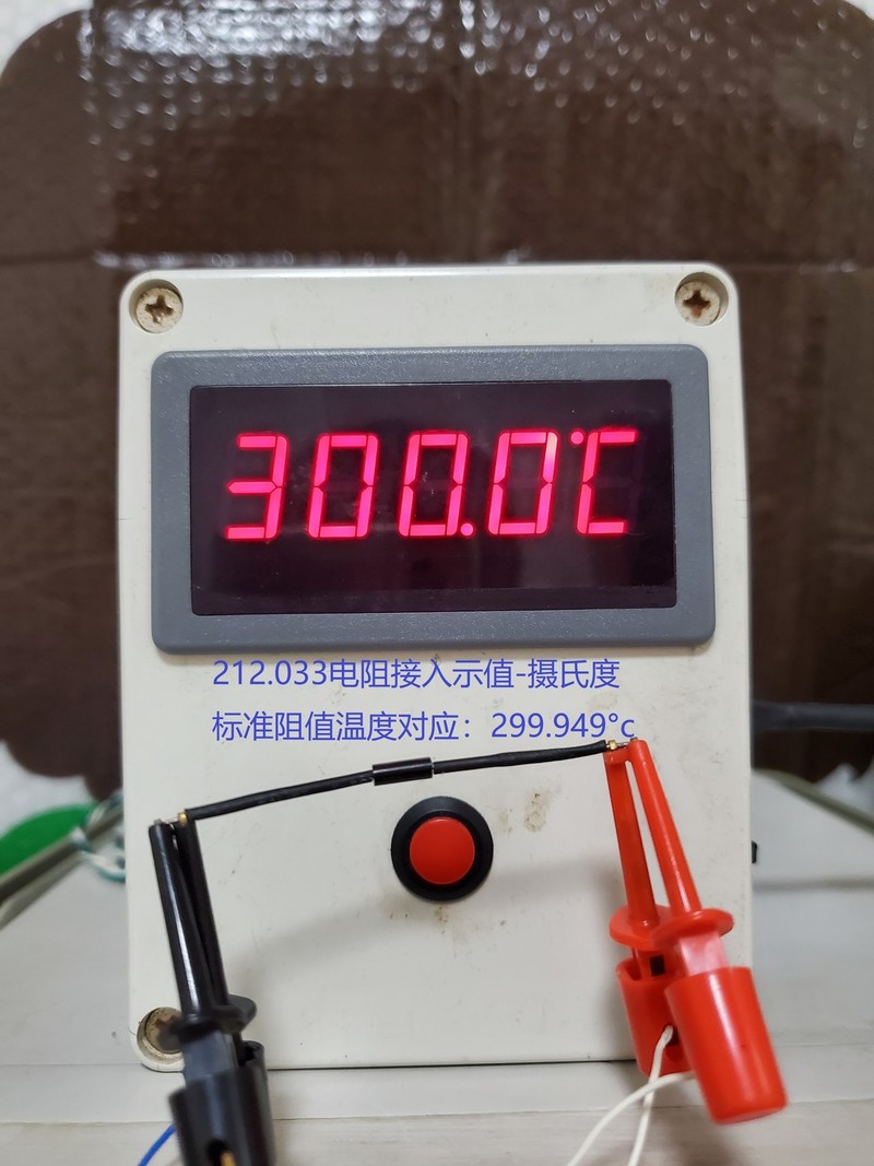 300度