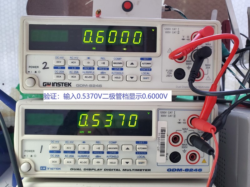 2、验证：输入0.5370V二极管档显示0.6000V.jpg