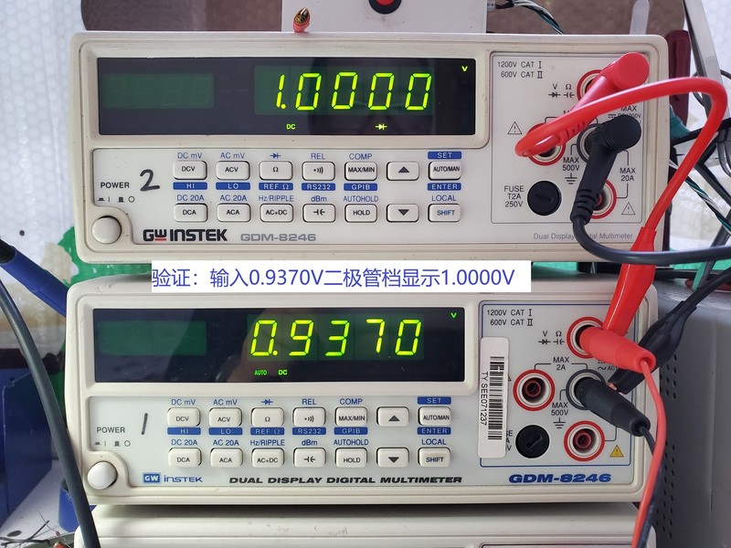 3、验证：输入0.9370V二极管档显示1.0000V.jpg