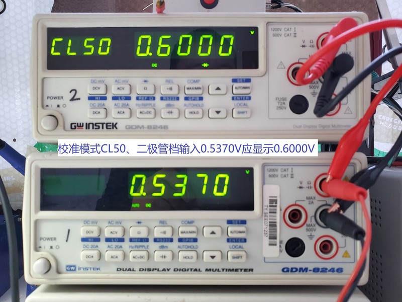 4、校准模式CL50、二极管档输入0.5370V应显示0.6000V.jpg
