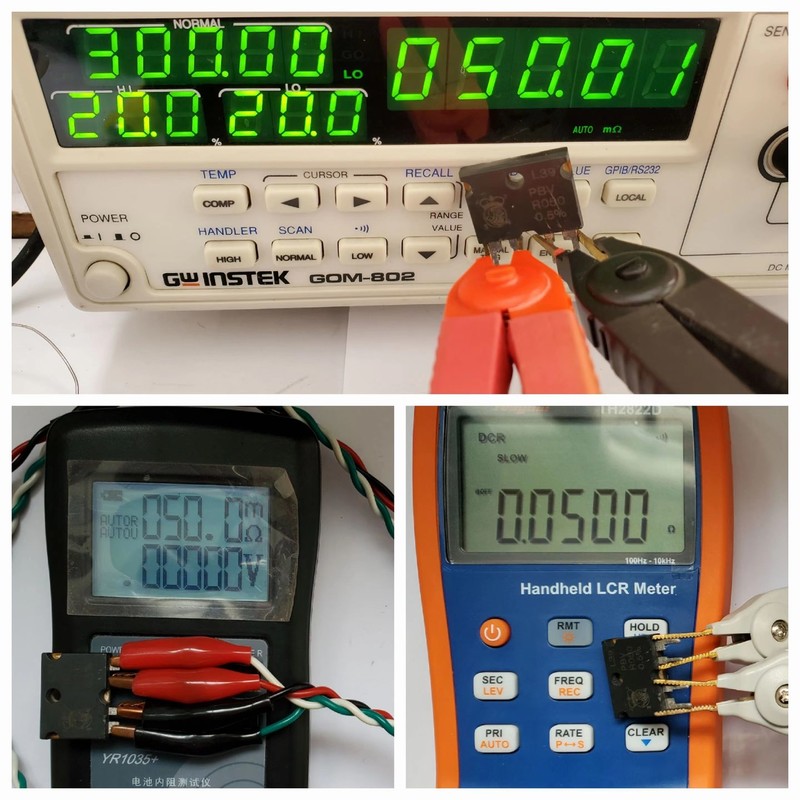 四线检流电阻50mΩ