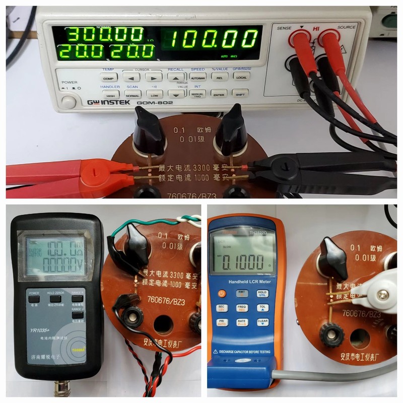标准电阻100mΩ