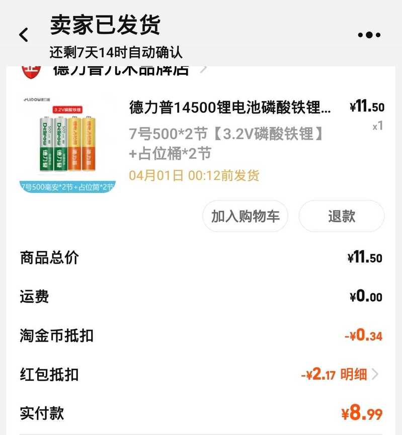 Screenshot_20230319_210644.jpg