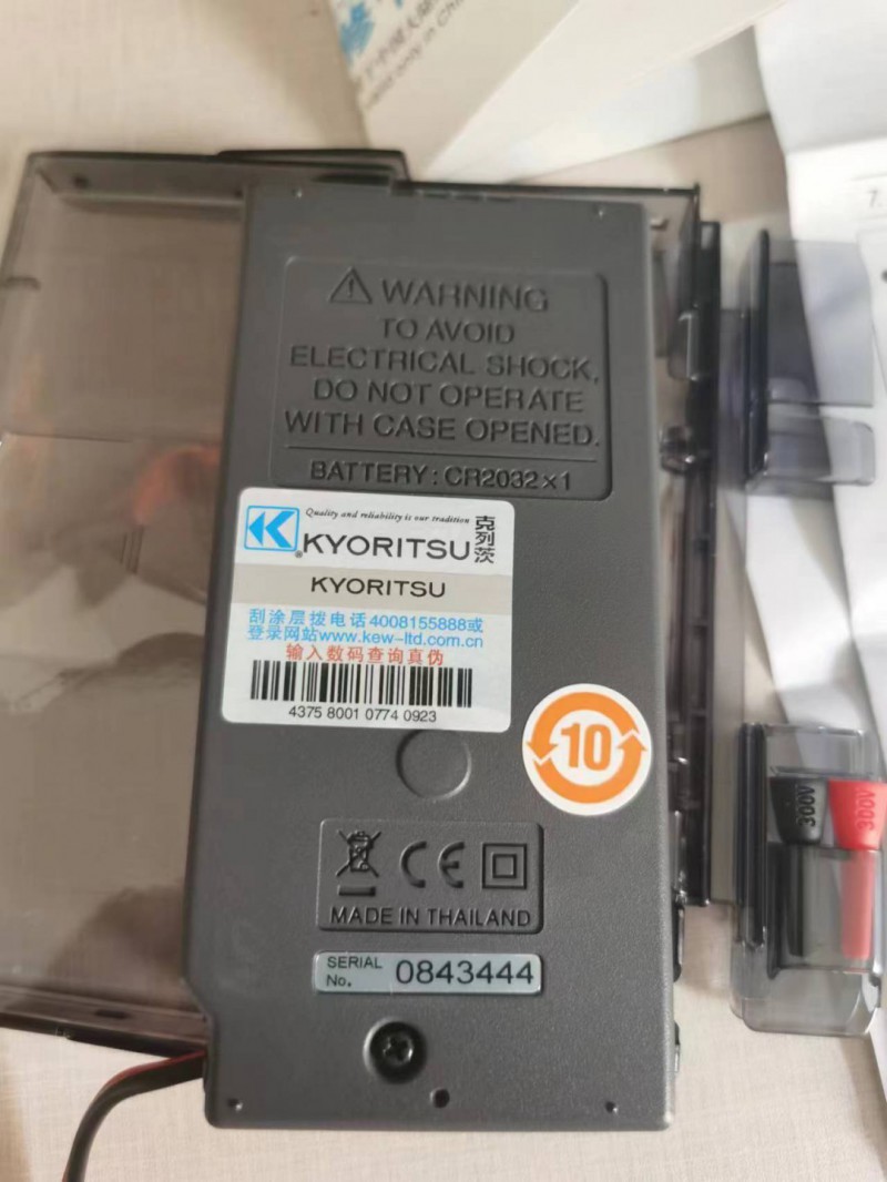 2381687179467_.pic.jpg