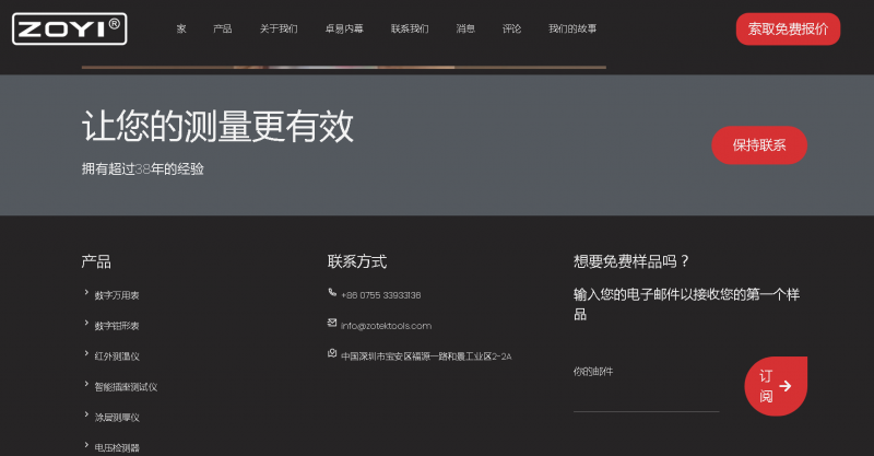捕获16.PNG