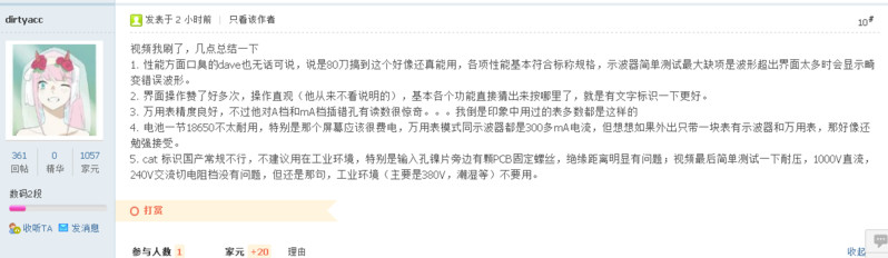 捕获04264.PNG