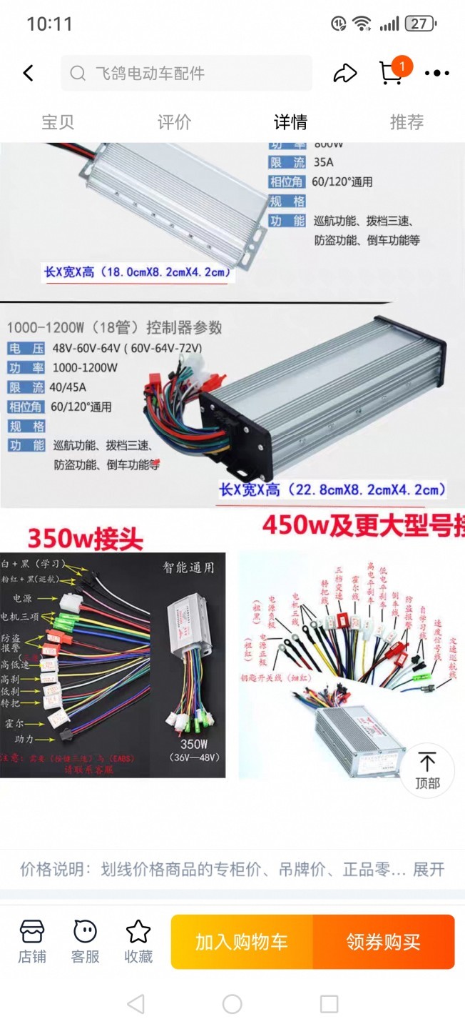Screenshot_20250417_221123_com.taobao.taobao.jpg