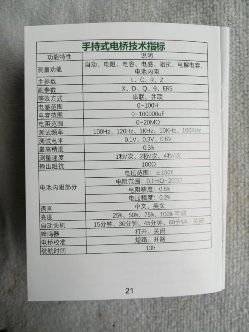 微信图片_20250506104011.jpg
