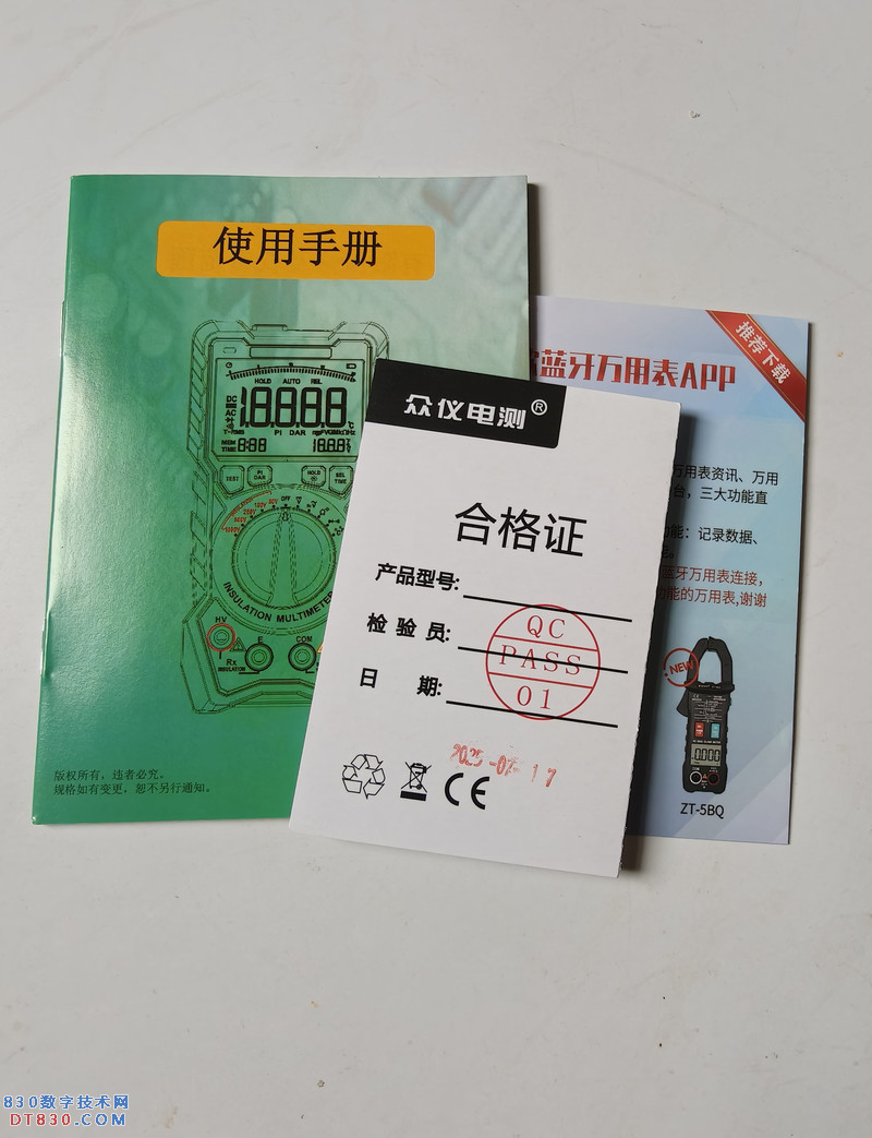 IMG20250724142240.jpg