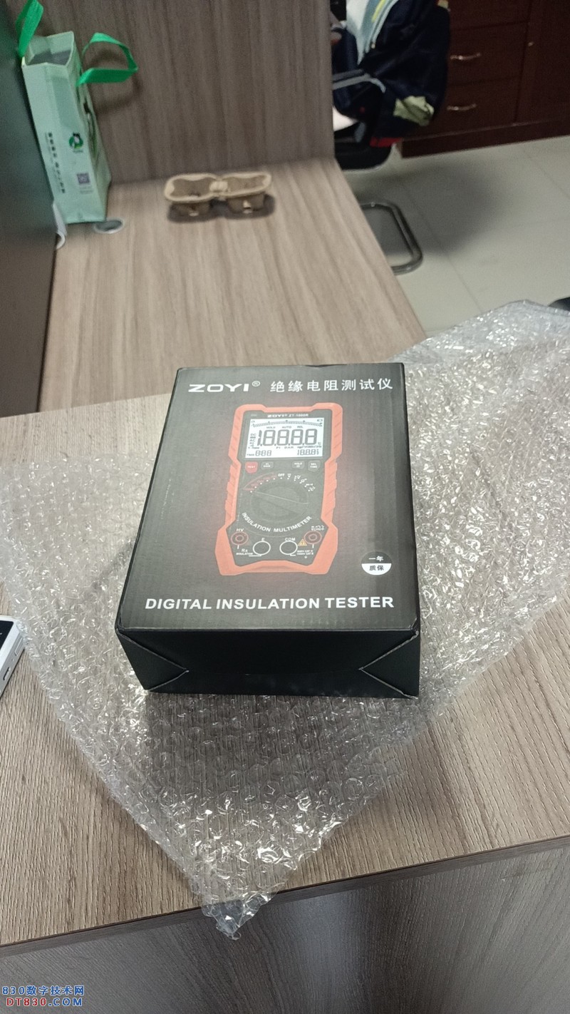 wx_camera_1753778357256.jpg