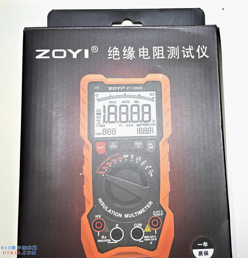 IMG20250622205202.jpg