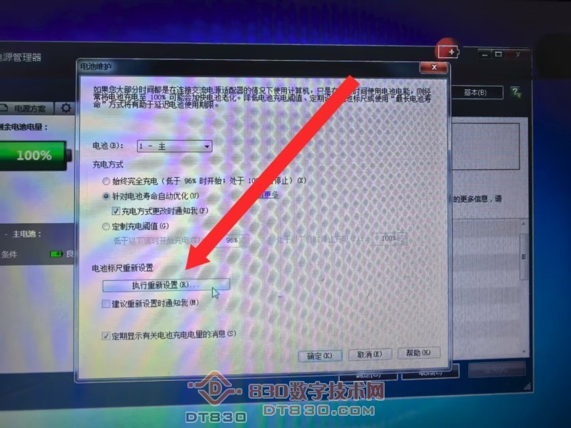 mmexport1755500121478.jpg