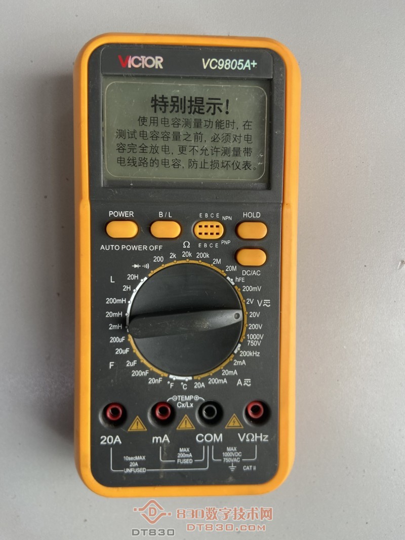 VC9805A  REV0.4 2007-5-21 01.JPG