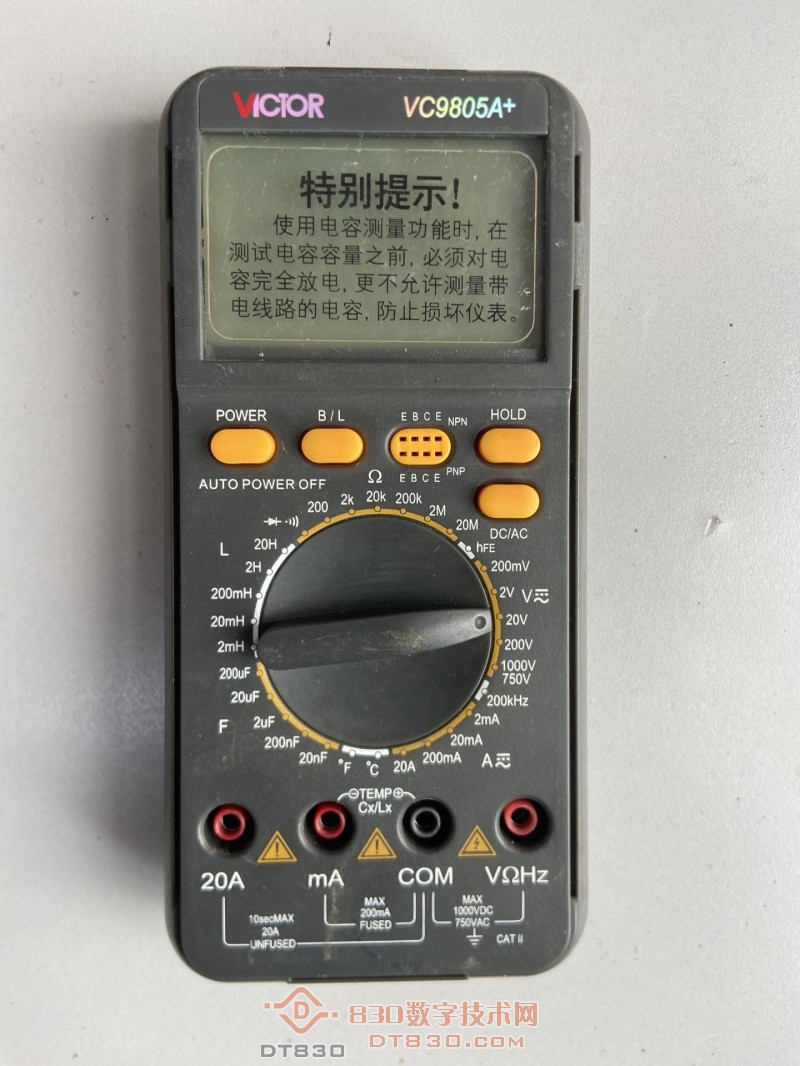 VC9805A  REV0.4 2007-5-21 03.JPG