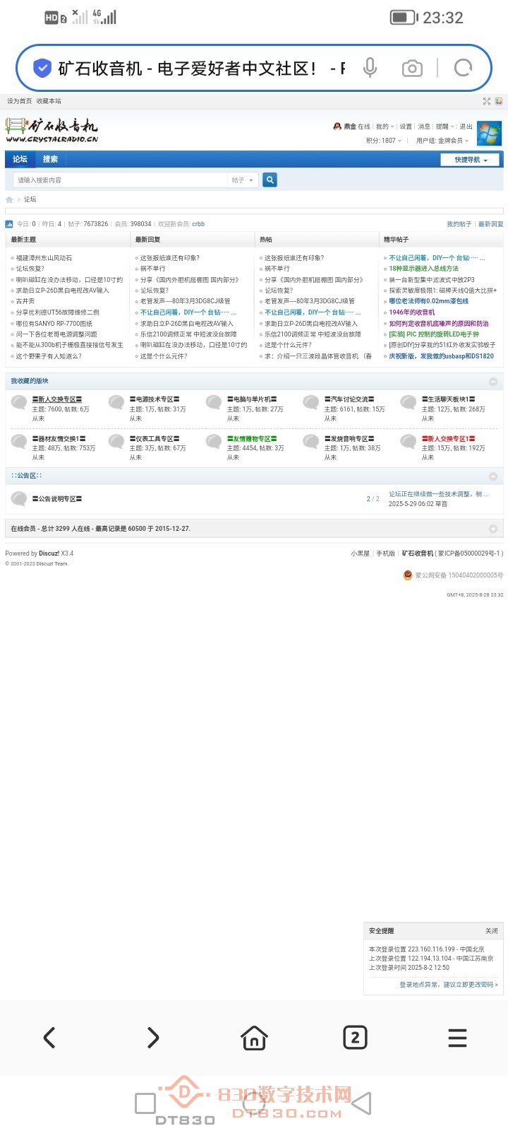 Screenshot_20250828_233253.jpg