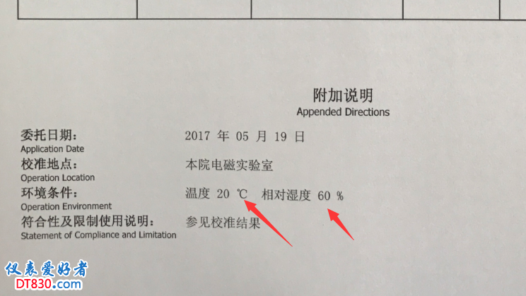 禾.png