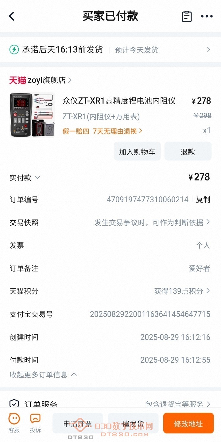 Screenshot_20250829_161512.jpg