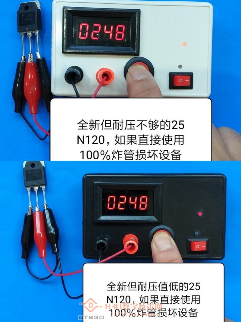 坏的25N120.jpg
