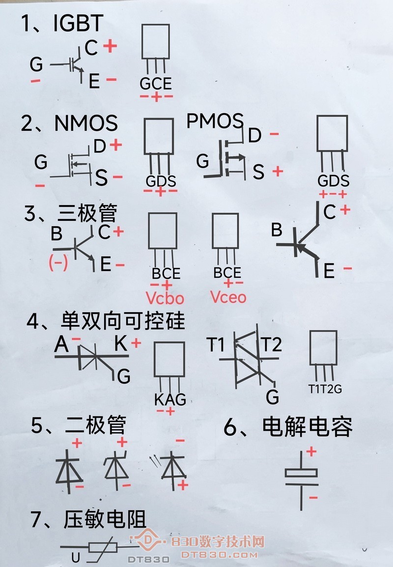 装机17.jpg