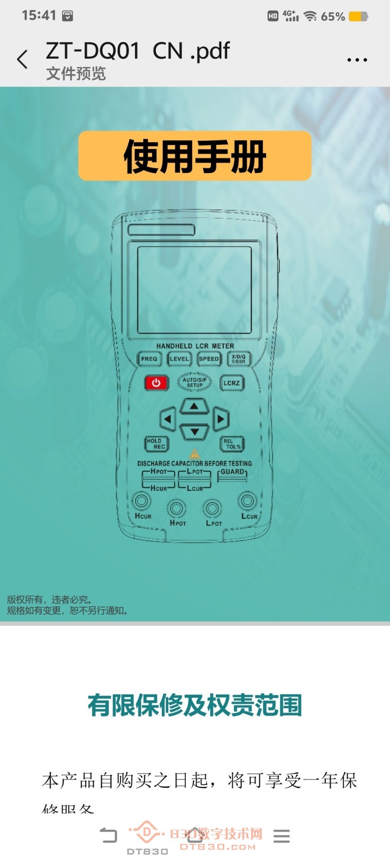 Screenshot_20250831_154110.jpg
