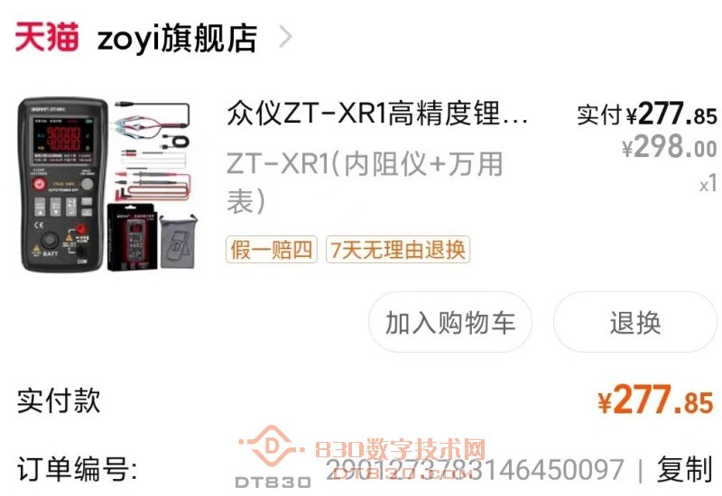 微信图片_20250831154533.jpg