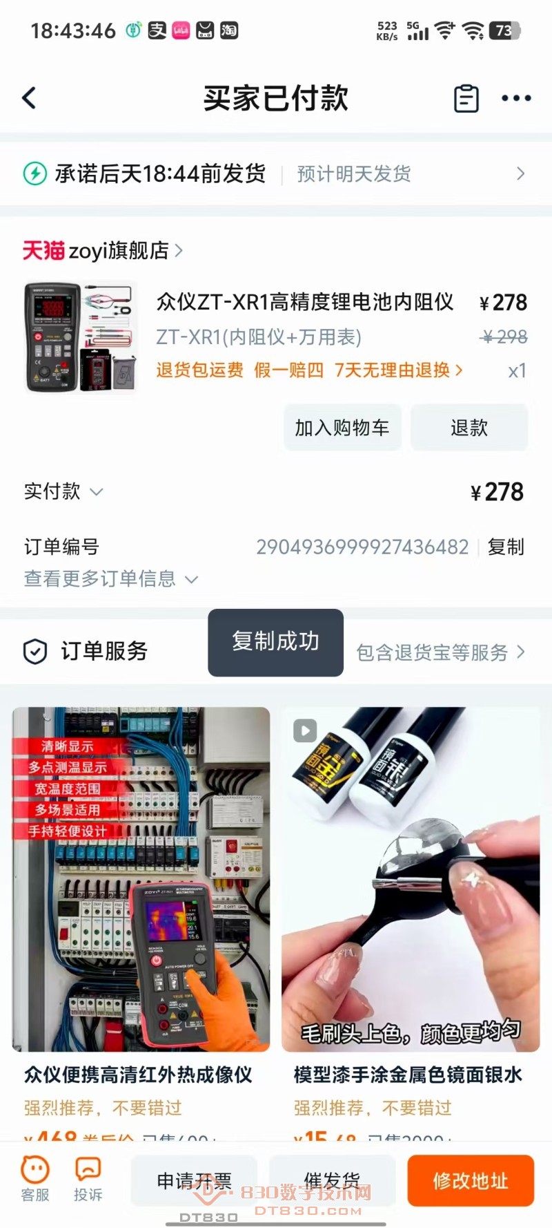 微信图片_20250831182106_28_19.jpg