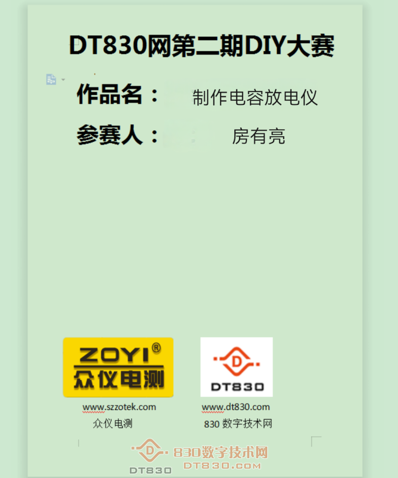mmexportacdadcd819bf6fbf55cab0c60ab74acc_1756645181577_edit_1806404440742068.png