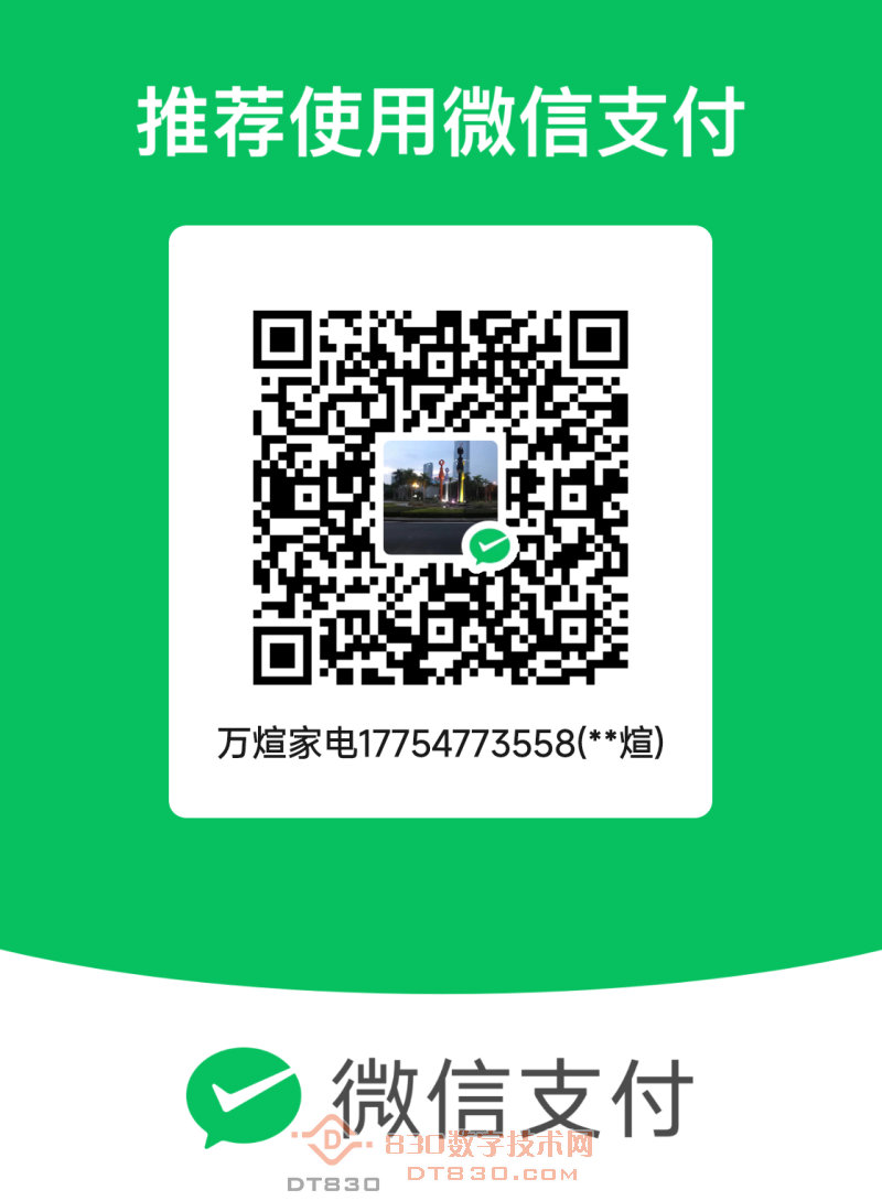 mm_facetoface_collect_qrcode_1756471590304.png