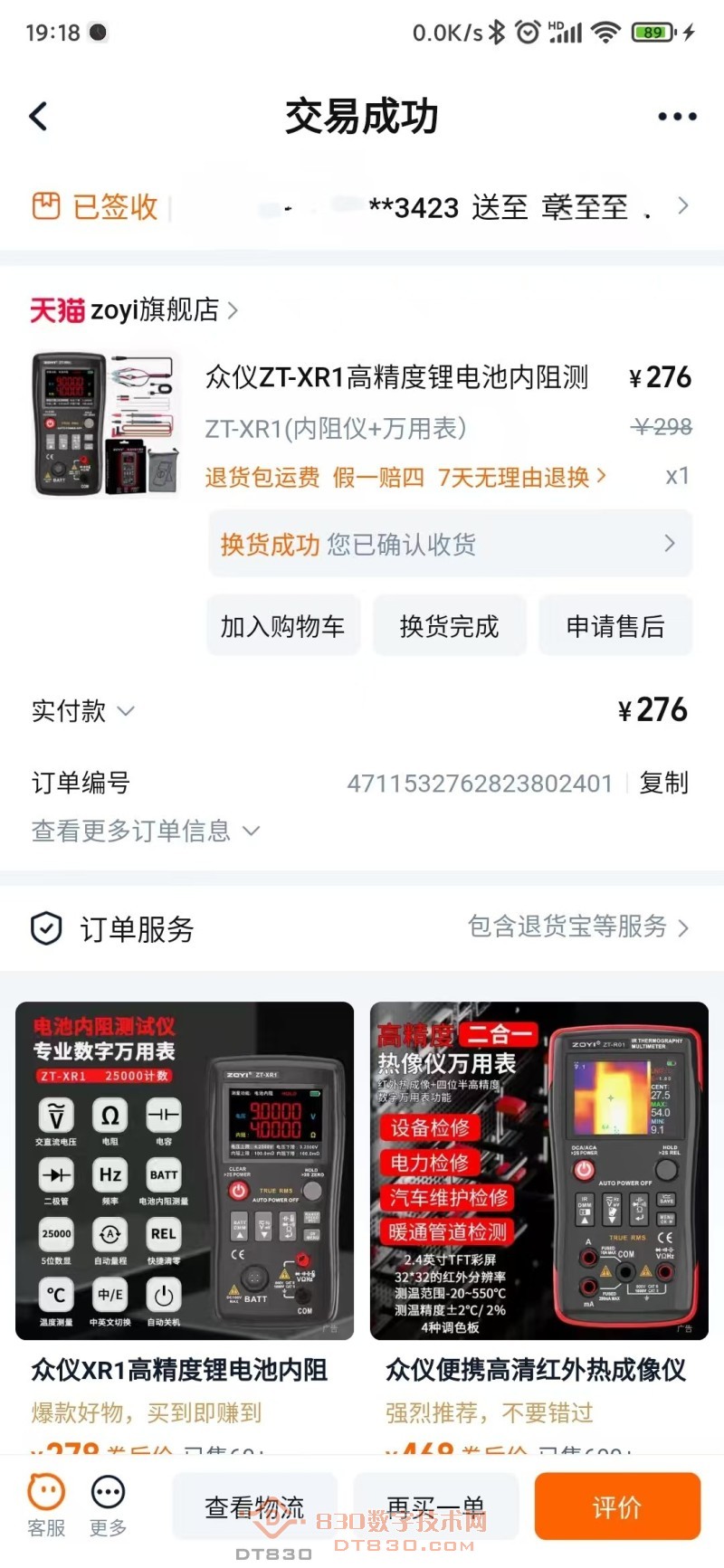 微信图片_20250902192042_68_87.jpg