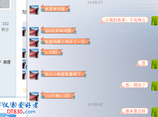 33333344.png