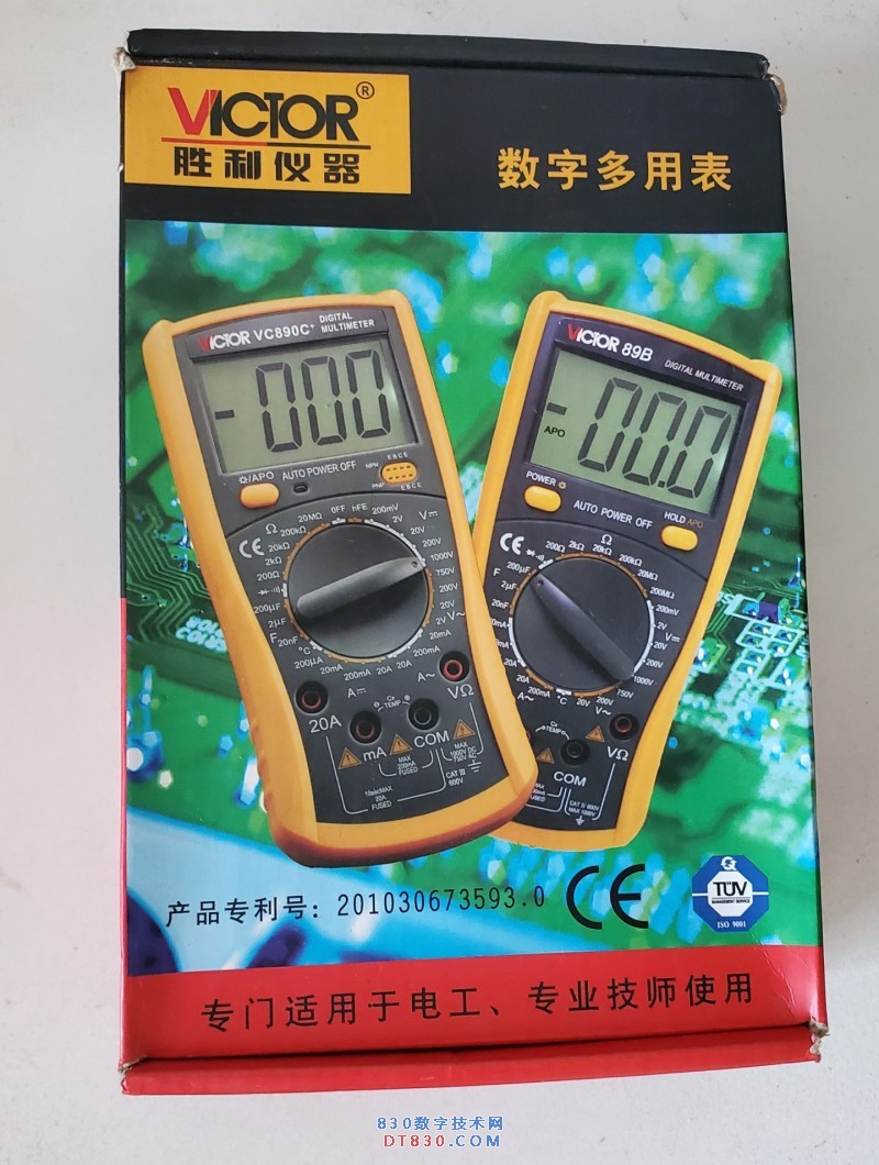 20250804_153358.jpg