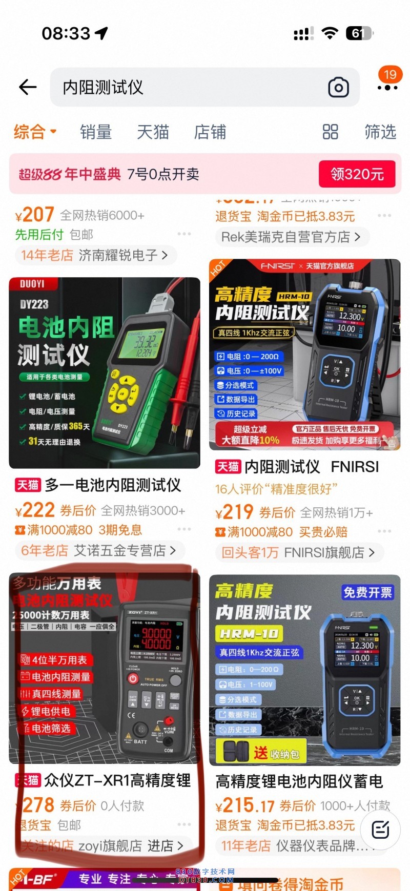 微信图片_2025-08-06_085812_139.jpg
