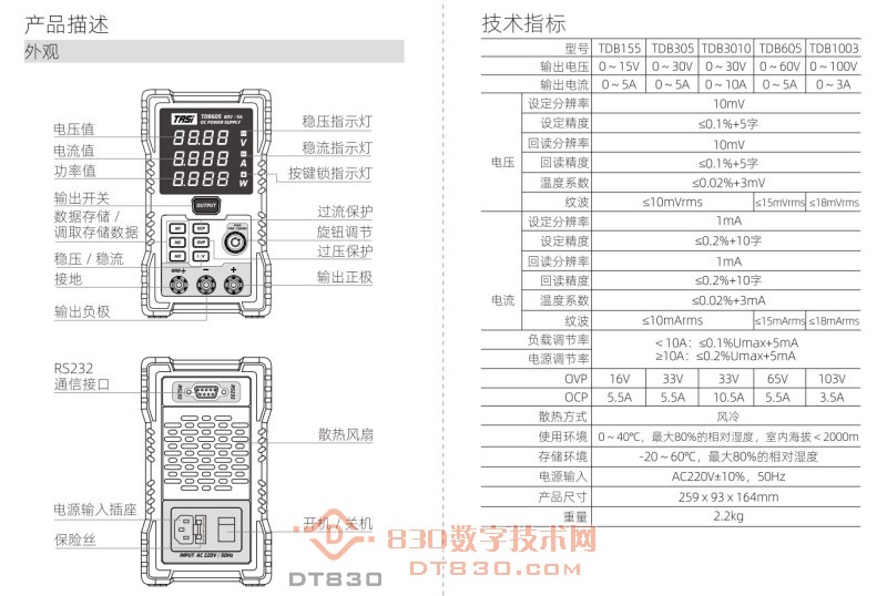 屏幕截图 2025-09-18 120305.jpg