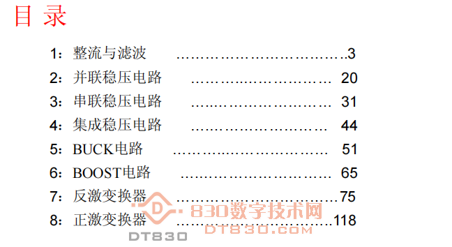 屏幕截图 2025-09-23 153708.png