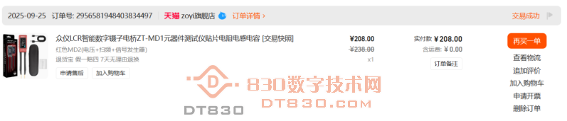 ZT-MD2.png
