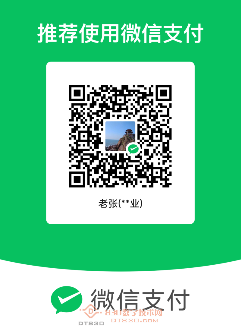 mm_facetoface_collect_qrcode_1759050089442.png