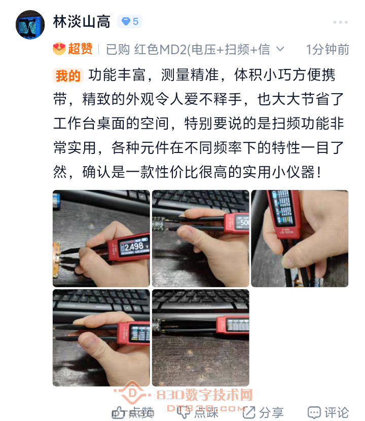 Screenshot_2025_0930_165209.png