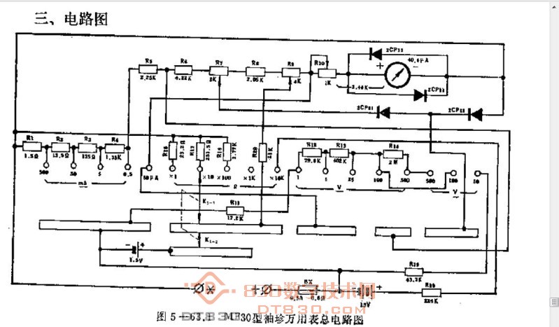 mf30电路图.JPG