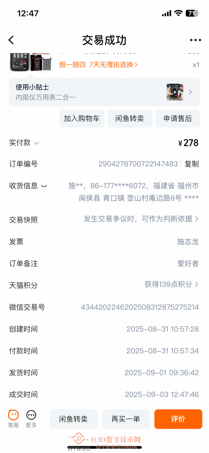57906b05833e785ce2437f698bf9b34.png