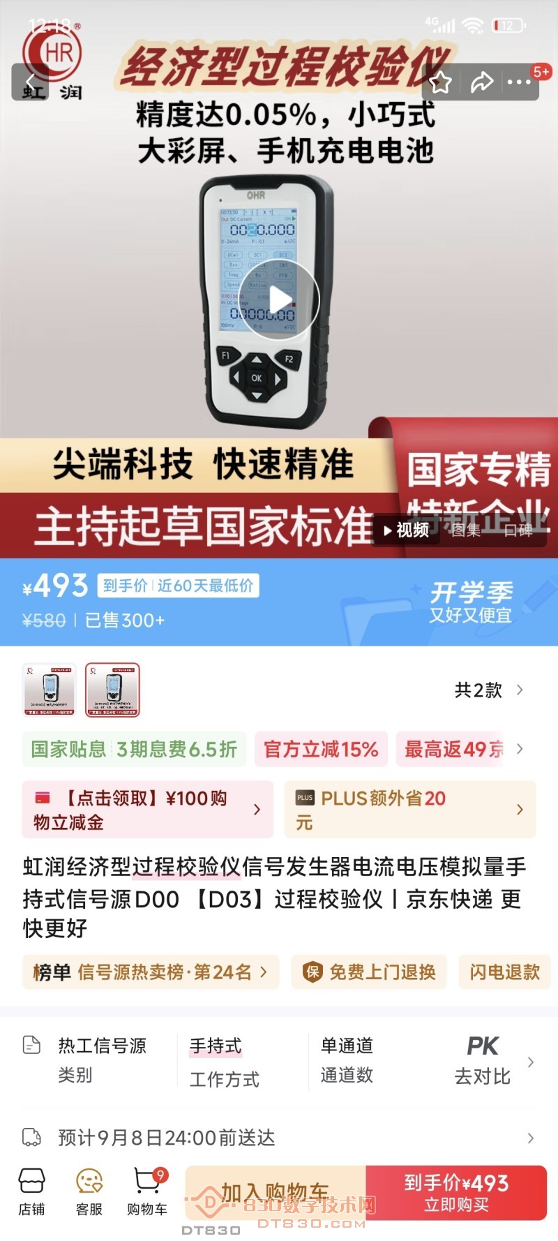 1000030990.jpg