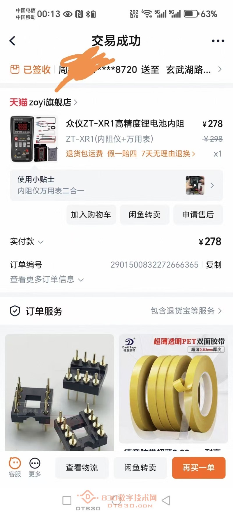 微信图片_2025-09-05_002011_508.jpg