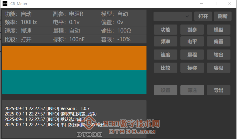 屏幕截图 2025-09-11 222940.png