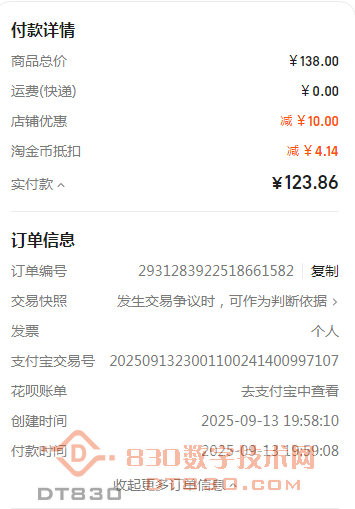 订单.png