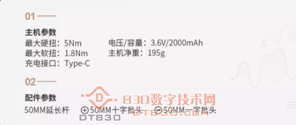 wechat_2025-09-14_161519_367.png