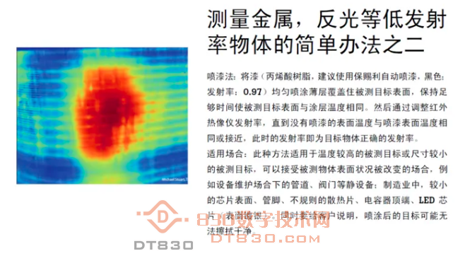 wechat_2025-10-26_212840_225.png